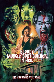 Bloody Muscle Body Builder in Hell Trailer