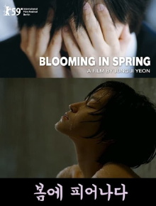 Blooming In Spring Trailer