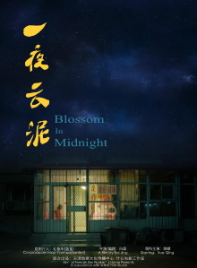 Blossom in Midnight Trailer