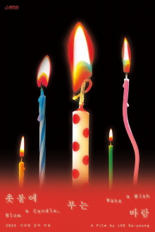 Blow a candle, Make a wish Trailer