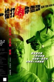 Blow Your Head Off Trailer