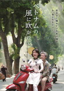 Blowing in the Winds of Vietnam Trailer