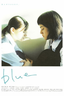 Blue Trailer