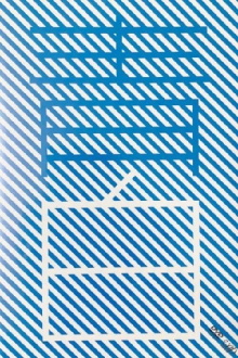Blue and White Make Light Blue Trailer