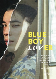 Blue Boy Lover Trailer
