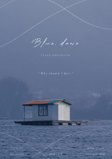 Blue, Dawn Trailer