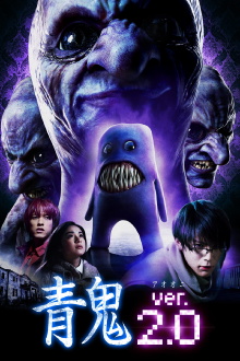 Blue Demon Ver. 2.0 Trailer