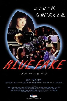 Blue Fake Trailer
