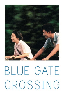 Blue Gate Crossing Trailer