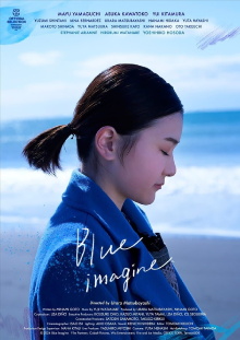 Blue Imagine Trailer