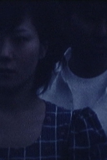 BLUE LIBIDO Trailer