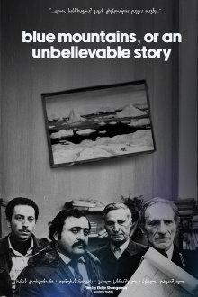 Blue Mountains, or an Unbelievable Story Trailer