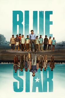 Blue Star Trailer