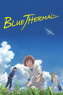 Blue Thermal Trailer