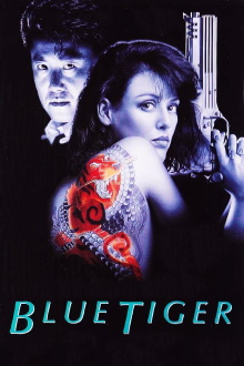 Blue Tiger Trailer