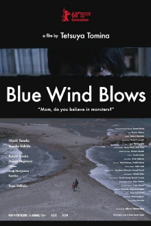 Blue Wind Blows Trailer