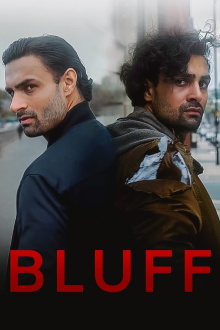 Bluff Trailer