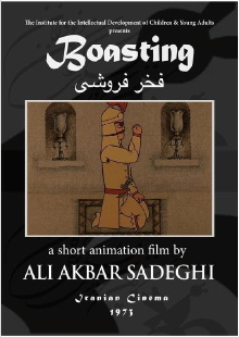 Boasting Trailer