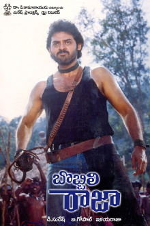 Bobbili Raja Trailer