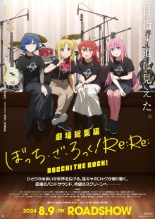 BOCCHI THE ROCK! Recap Part 2 Trailer