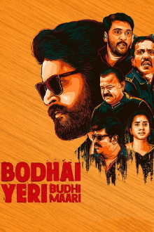Bodhai Yeri Budhi Maari Trailer