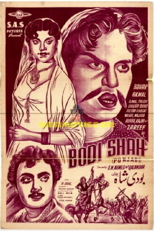 Bodi Shah Trailer