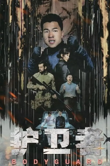 Bodyguard Trailer