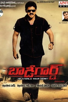 Bodyguard Trailer