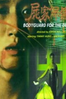 Bodyguard for the Dead Trailer