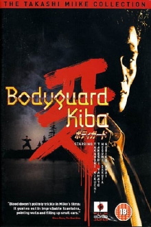 Bodyguard Kiba Trailer