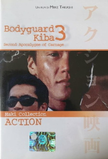 Bodyguard Kiba: Combat Apocalypse 2 Trailer