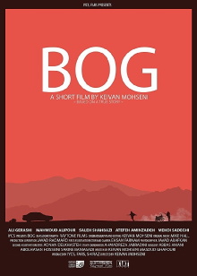 Bog Trailer