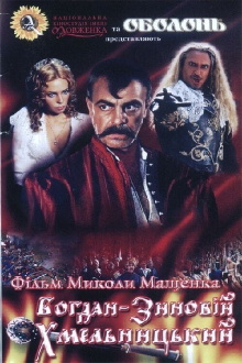 Bohdan Zynoviy Khmelnytsky Trailer