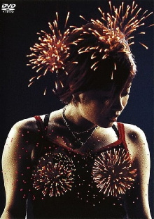 BOHEMIAN SUMMER  ~Utada Hikaru Circuit Live 2000 Trailer