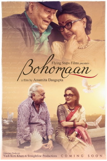 Bohomaan Trailer