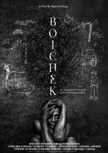 Boichek Trailer