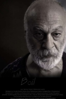 Boil Trailer