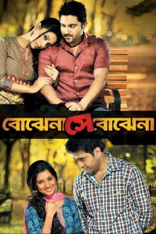 Bojhena Shey Bojhena Trailer