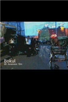 Bokul Trailer