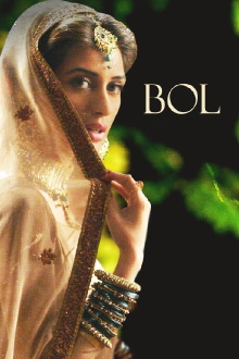 Bol Trailer
