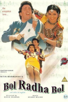 Bol Radha Bol Trailer