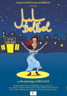 Bolbol Trailer