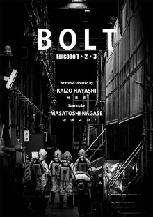 BOLT Trailer
