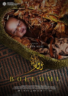 Boluomi Trailer
