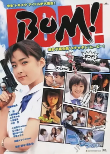 BOM ! Trailer