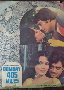 Bombay 405 Miles Trailer