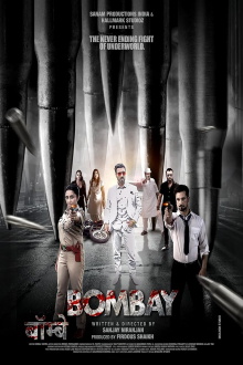 Bombay Trailer
