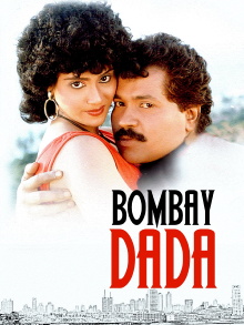 Bombay Dada Trailer