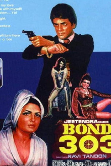 Bond 303 Trailer