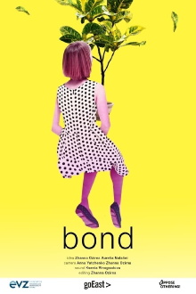Bond Trailer